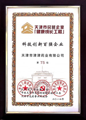 2014年科技創(chuàng)新百強企業(yè)